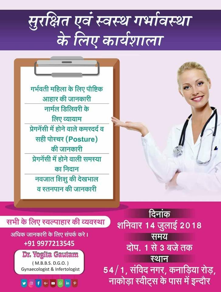 best gynecologist indore