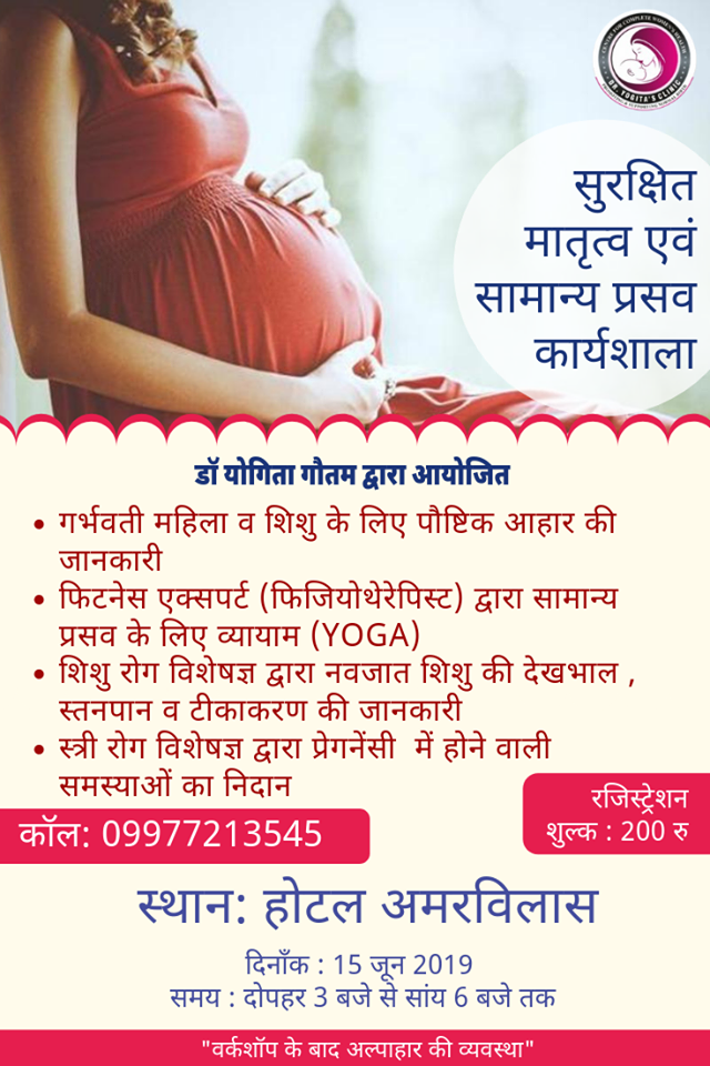 best gynecologist indore